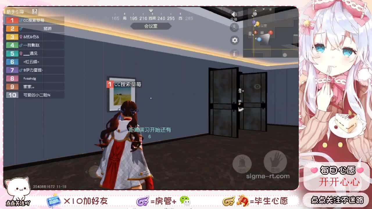 挺好的.