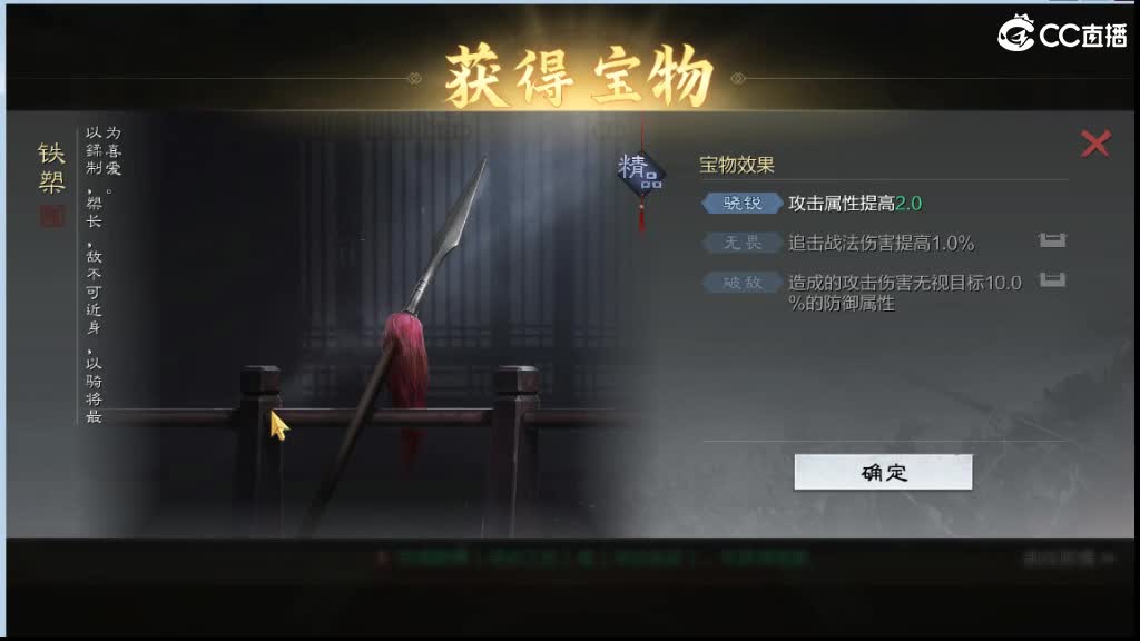 调一下直播
