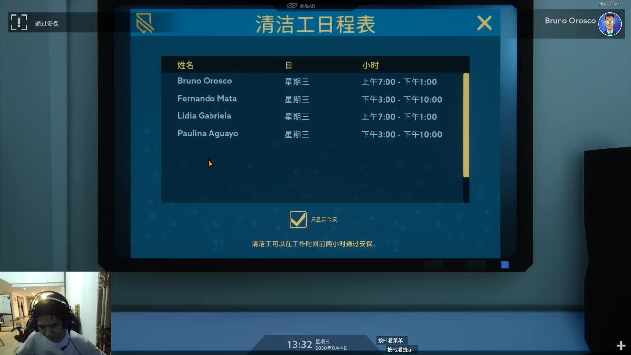 快乐的游戏