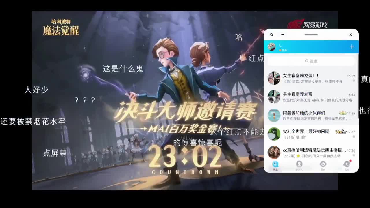 更完视频开直播啦~ 第1段