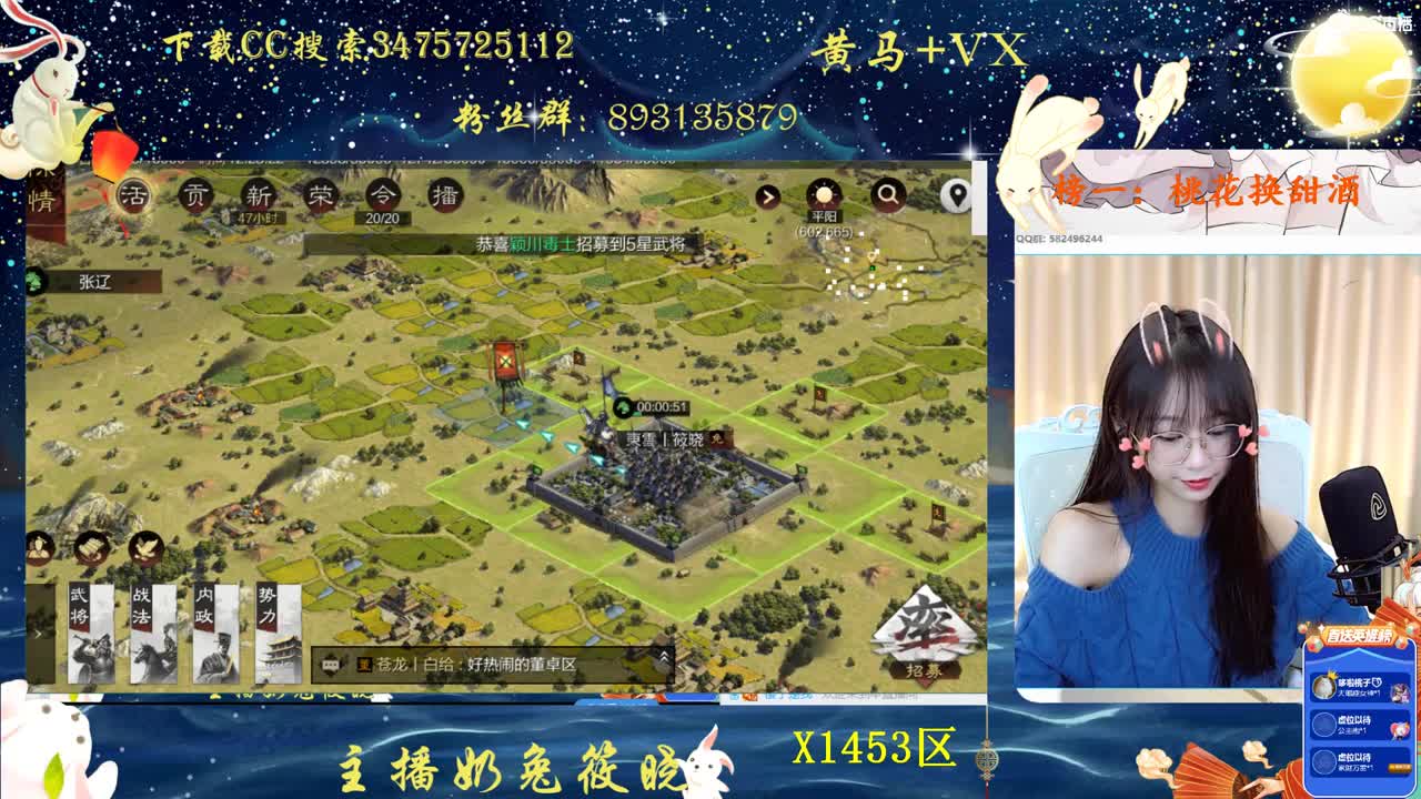 一起开荒吗 第1段