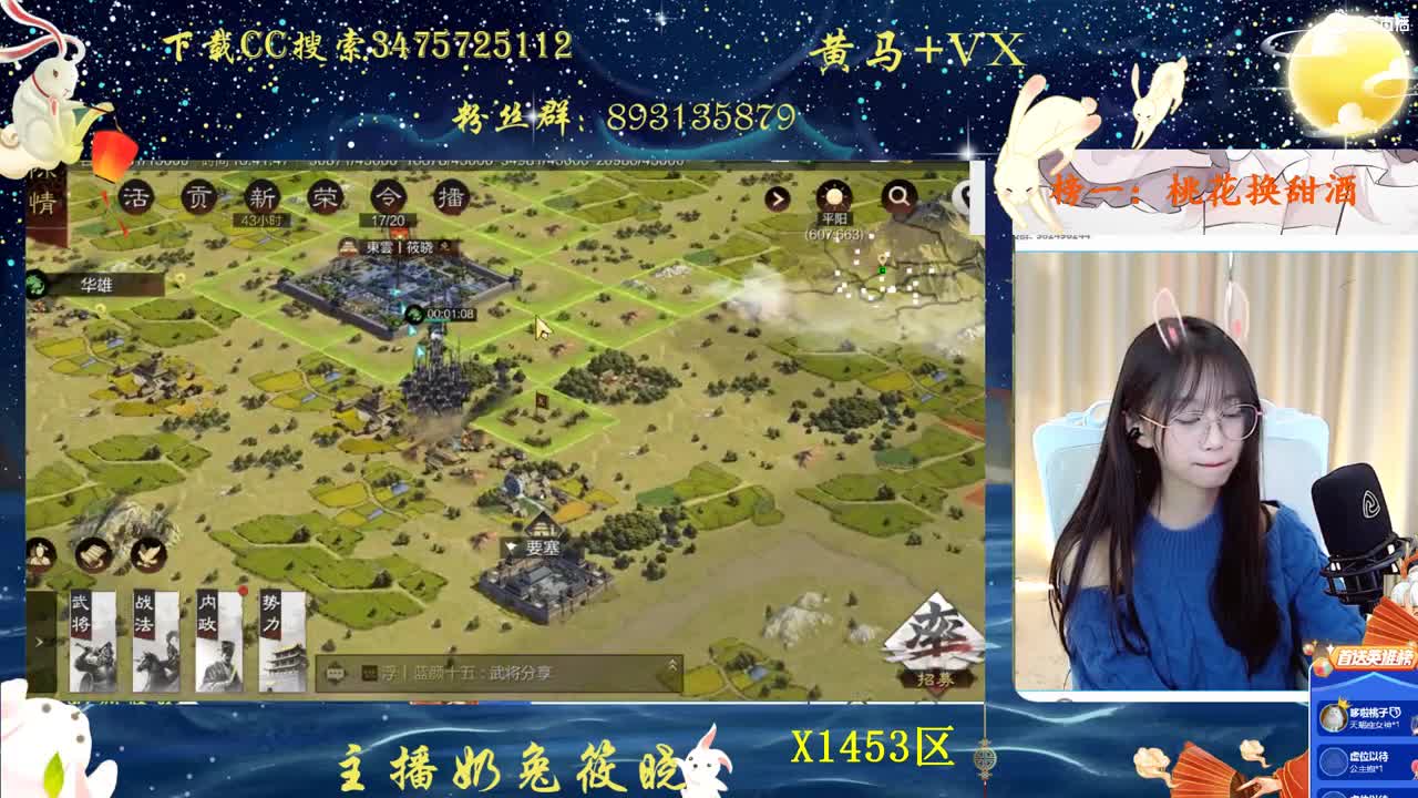 一起开荒吗 第2段