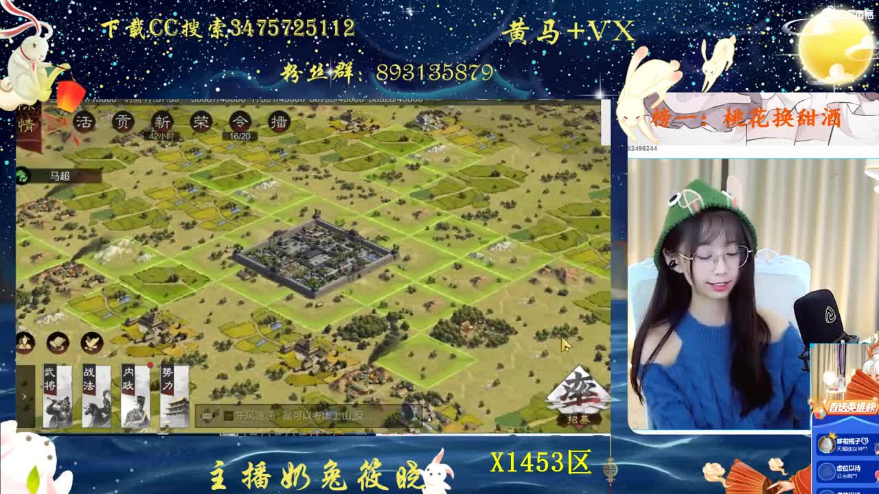 一起开荒吗 第3段