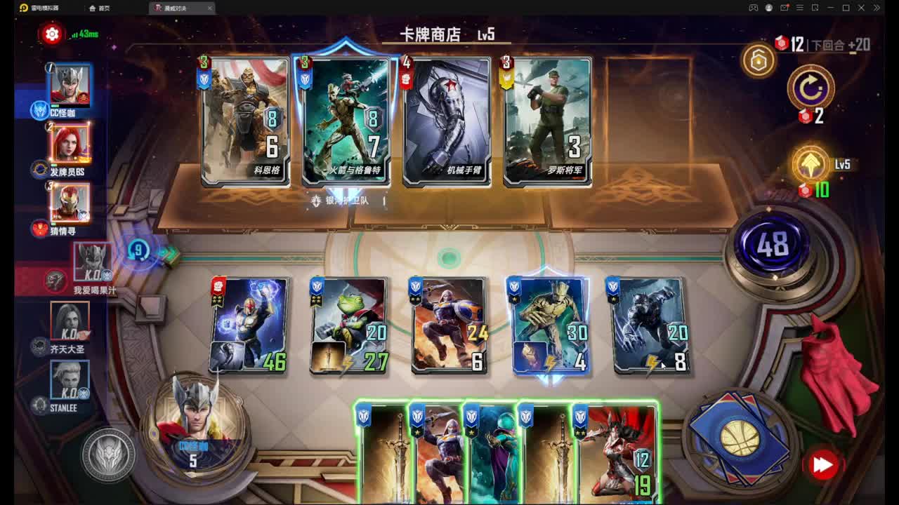 蓝队蓝队！ 第1段
