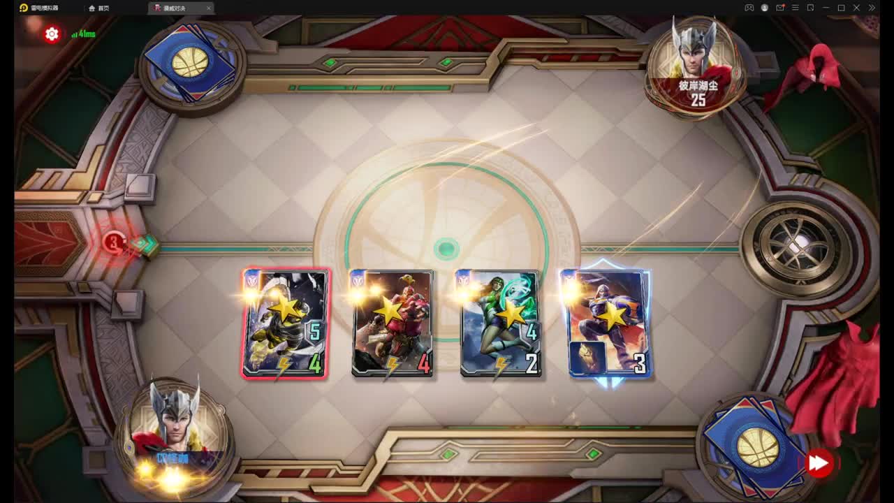 蓝队蓝队！ 第2段