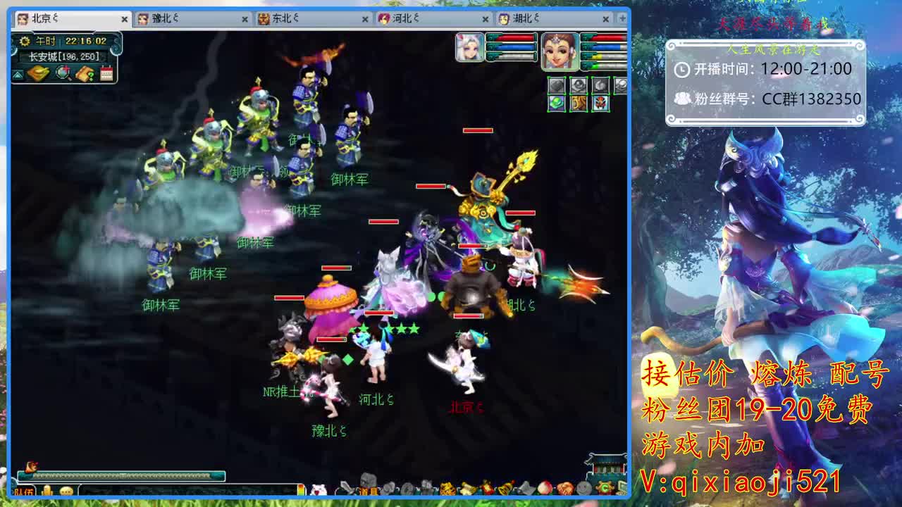 接估价熔炼，75效率日常 第2段