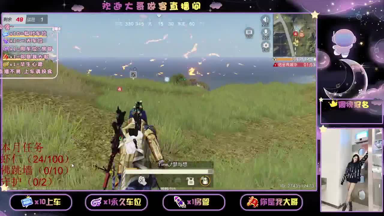 都 都都  有 第1段