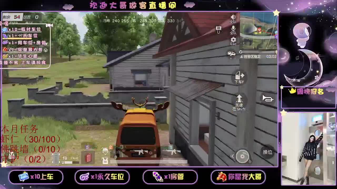 都 都都  有 第2段