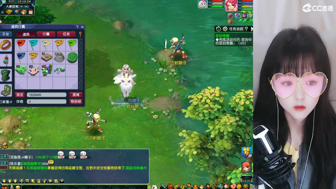 69广东地区白云山 第2段