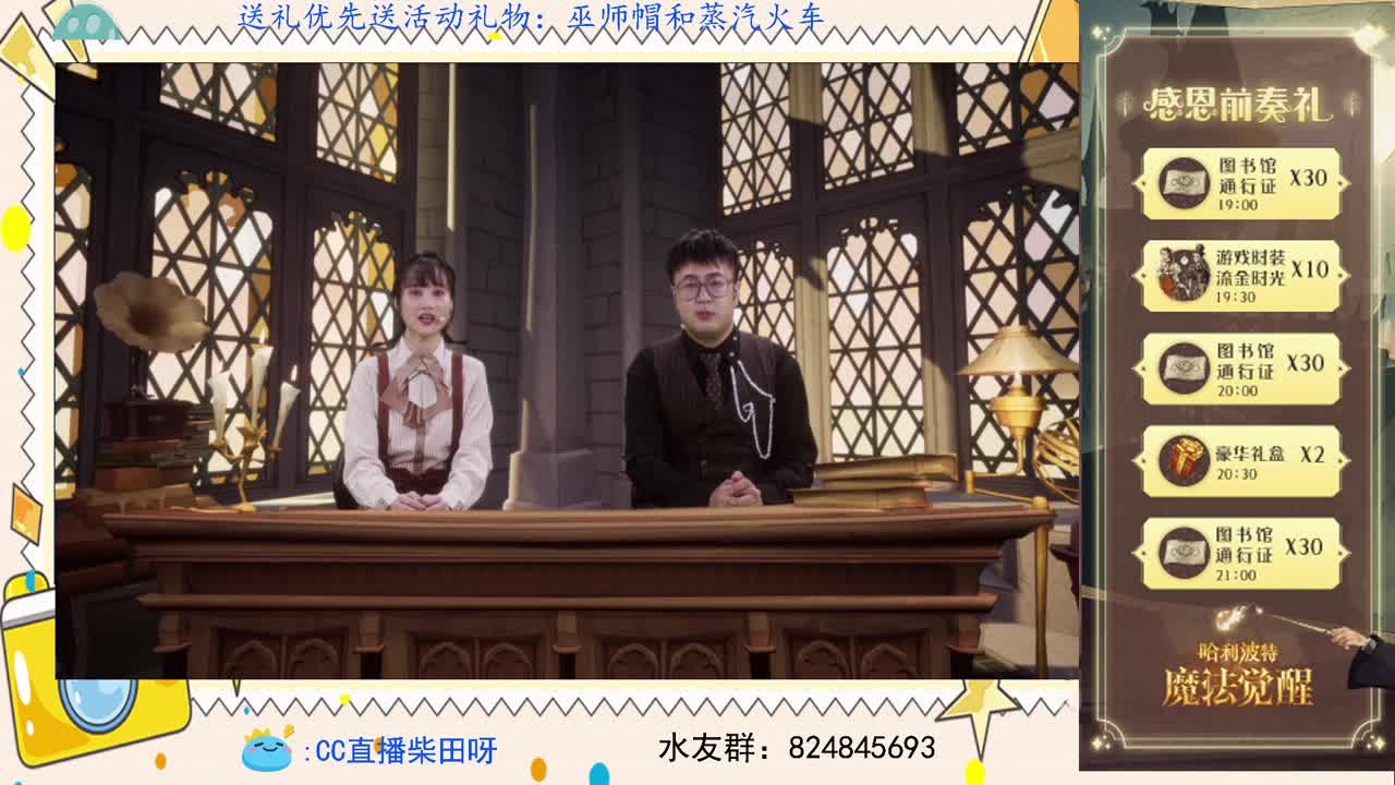 厉火人柱力！ 第1段