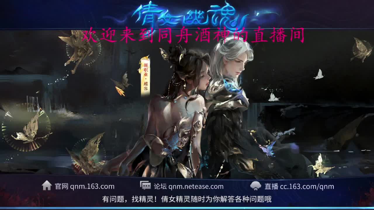 新区冲冲冲一切从头开始 第2段