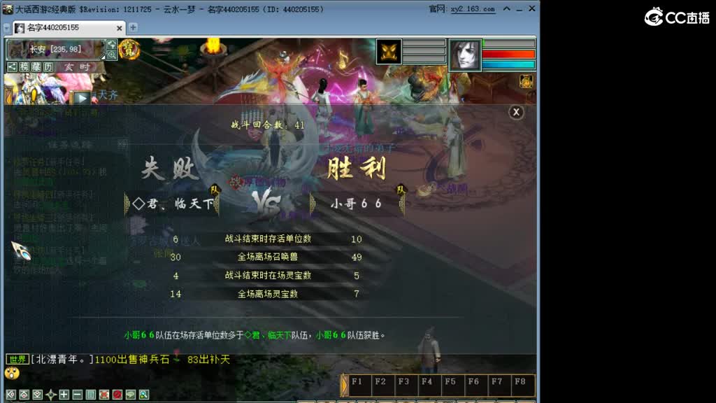 忘记带鼠标了 我的天 第1段