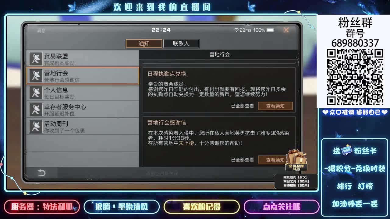 疯狂肝