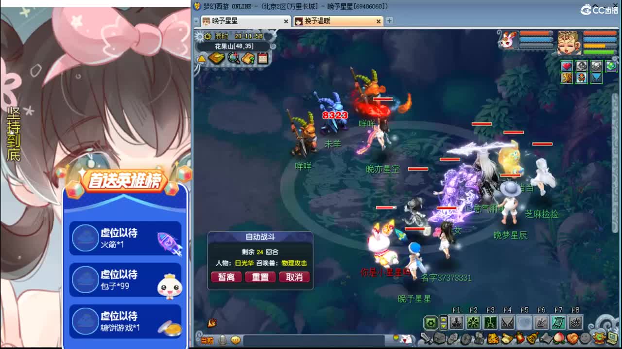 静静的时光ღ接资源 第1段