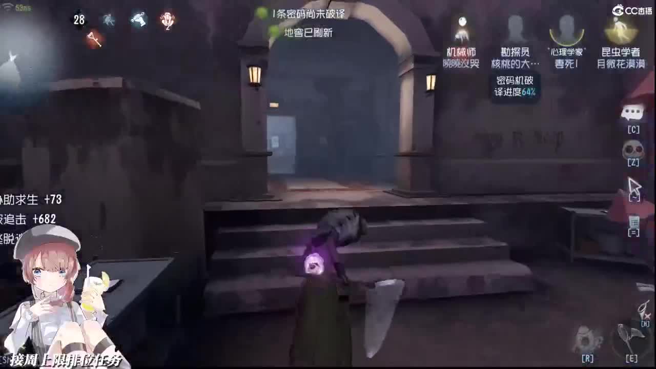 永恒就是保证 第1段