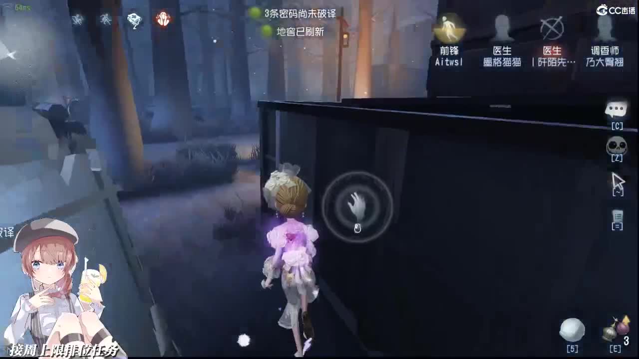 永恒就是保证 第2段