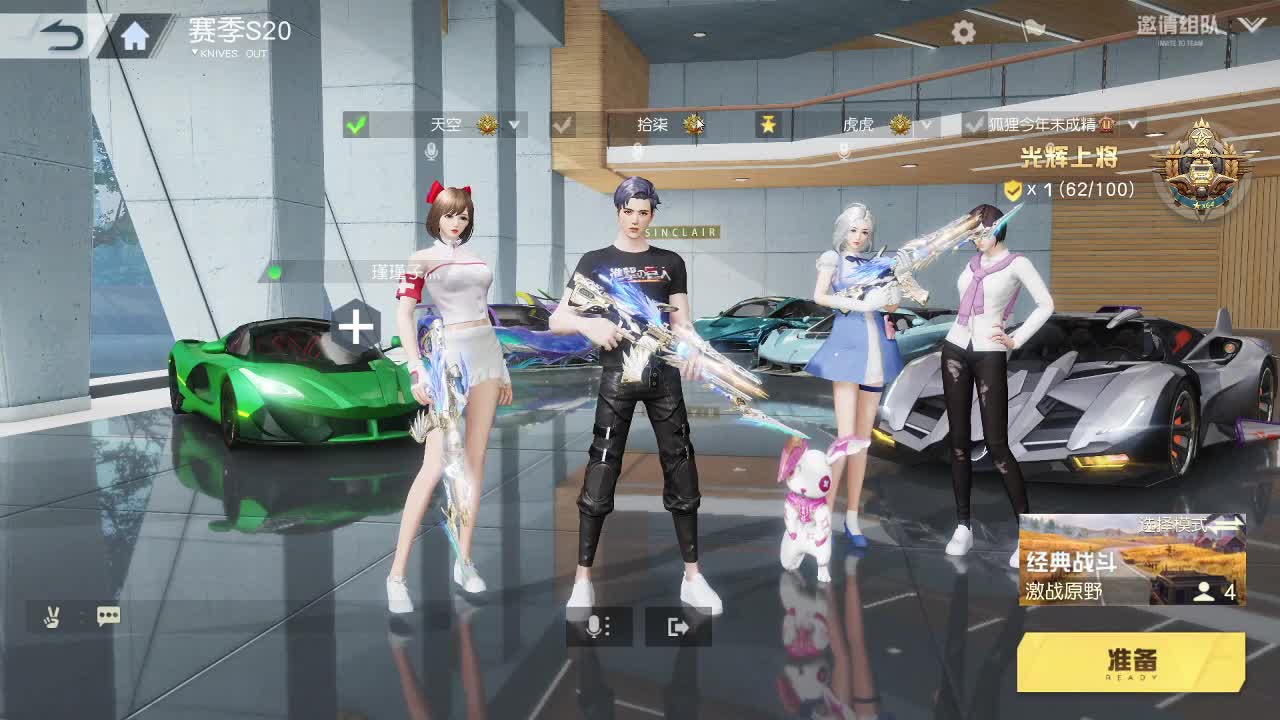 我爱CC 有 第2段