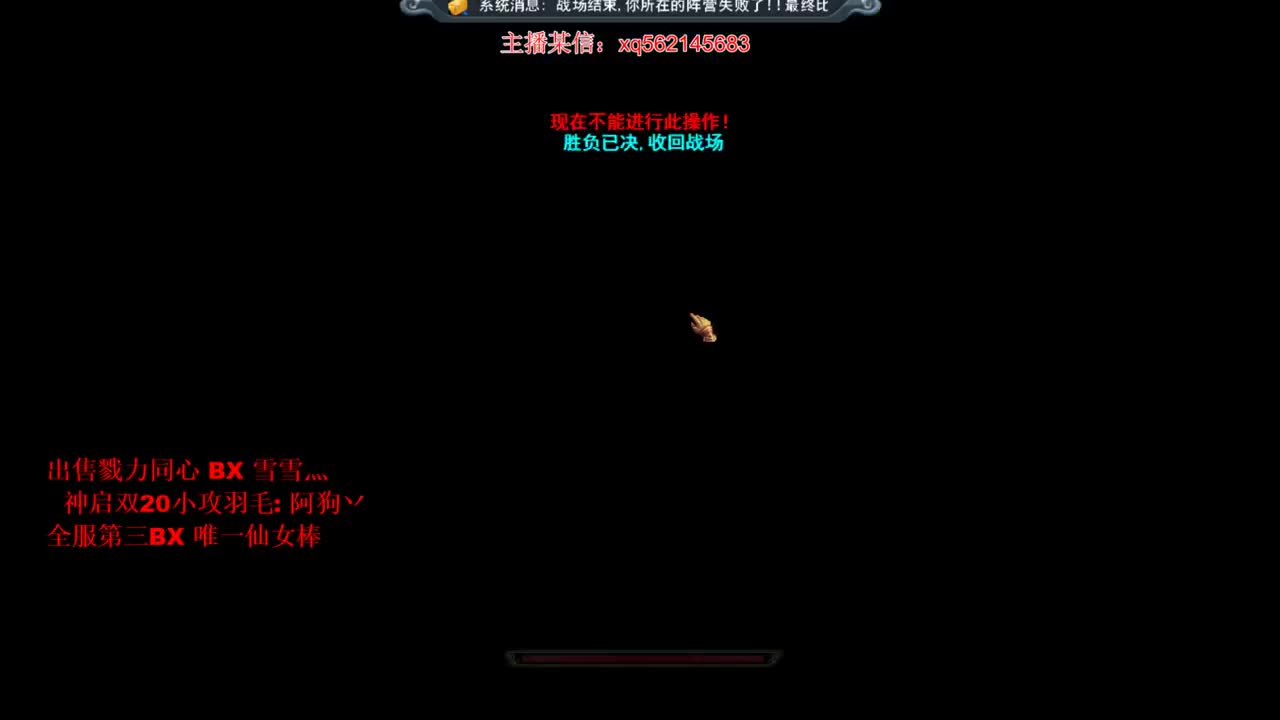 欢迎清宸大哥回国！ 第1段