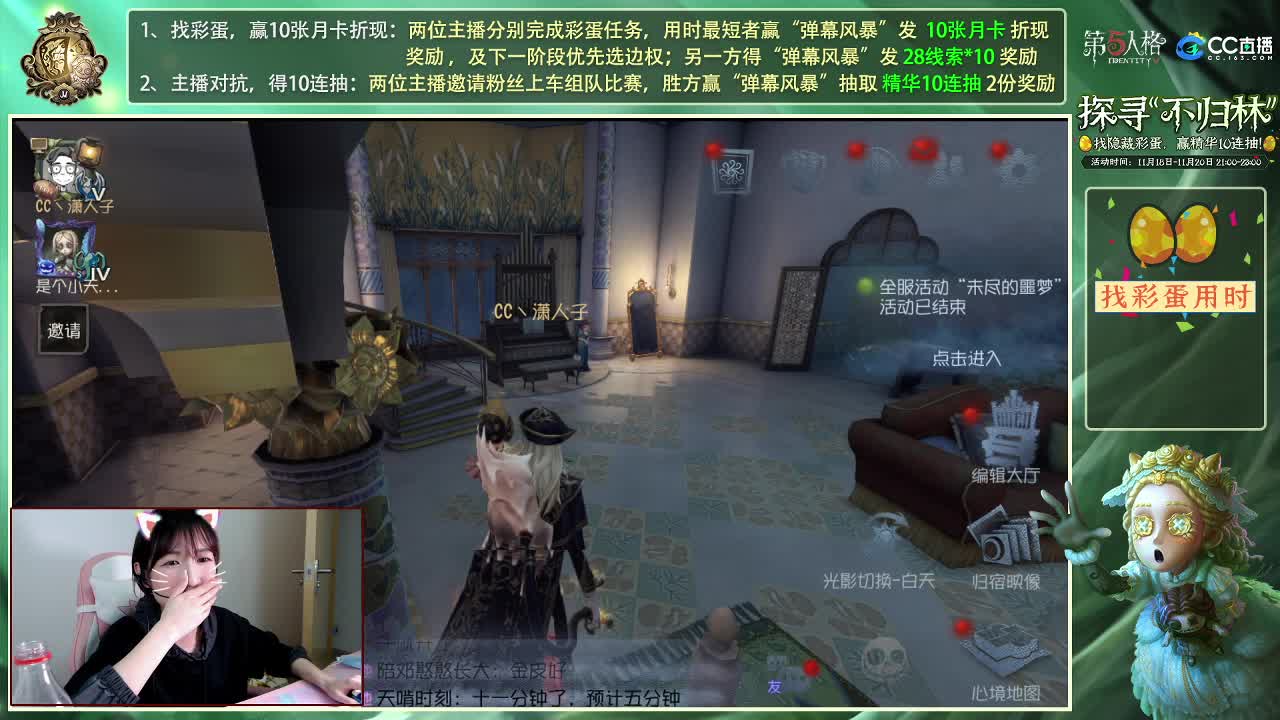 潇战队准备出动！ 第1段