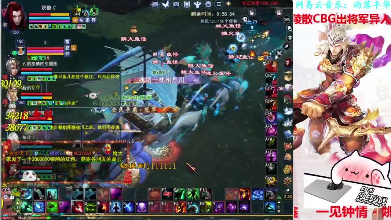 射手关宁 第2段
