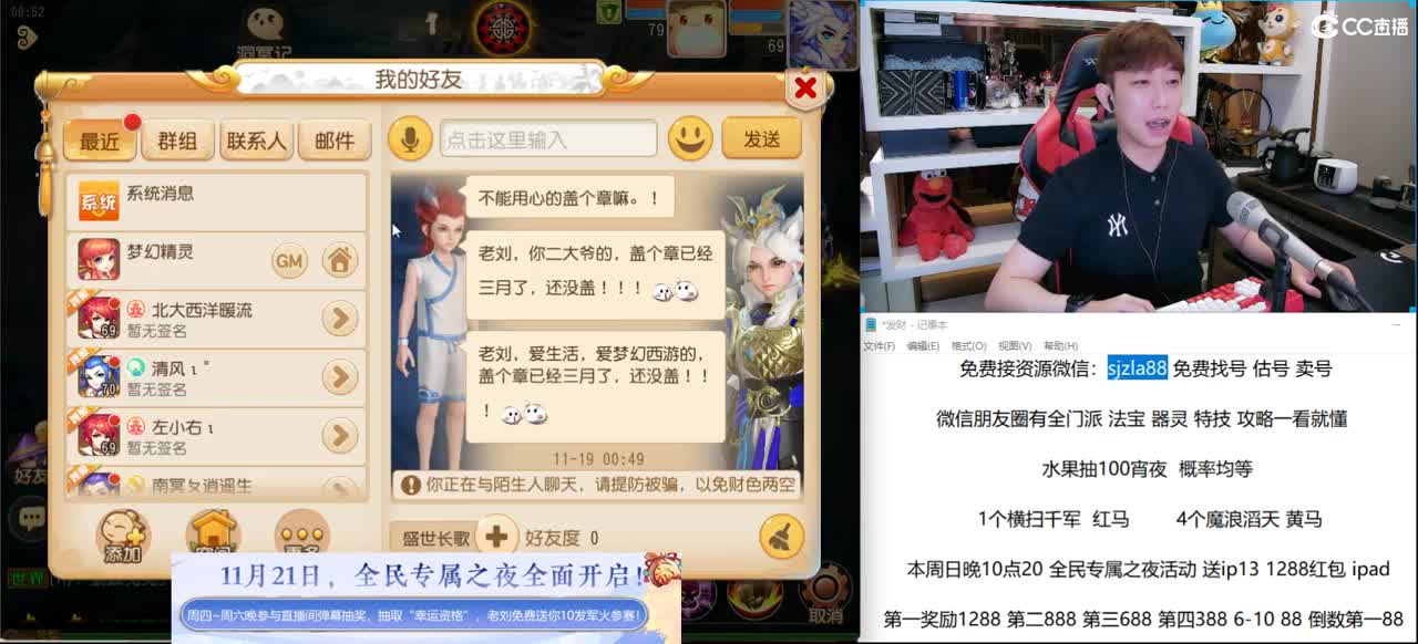 免费接所有资源 关注领100红包