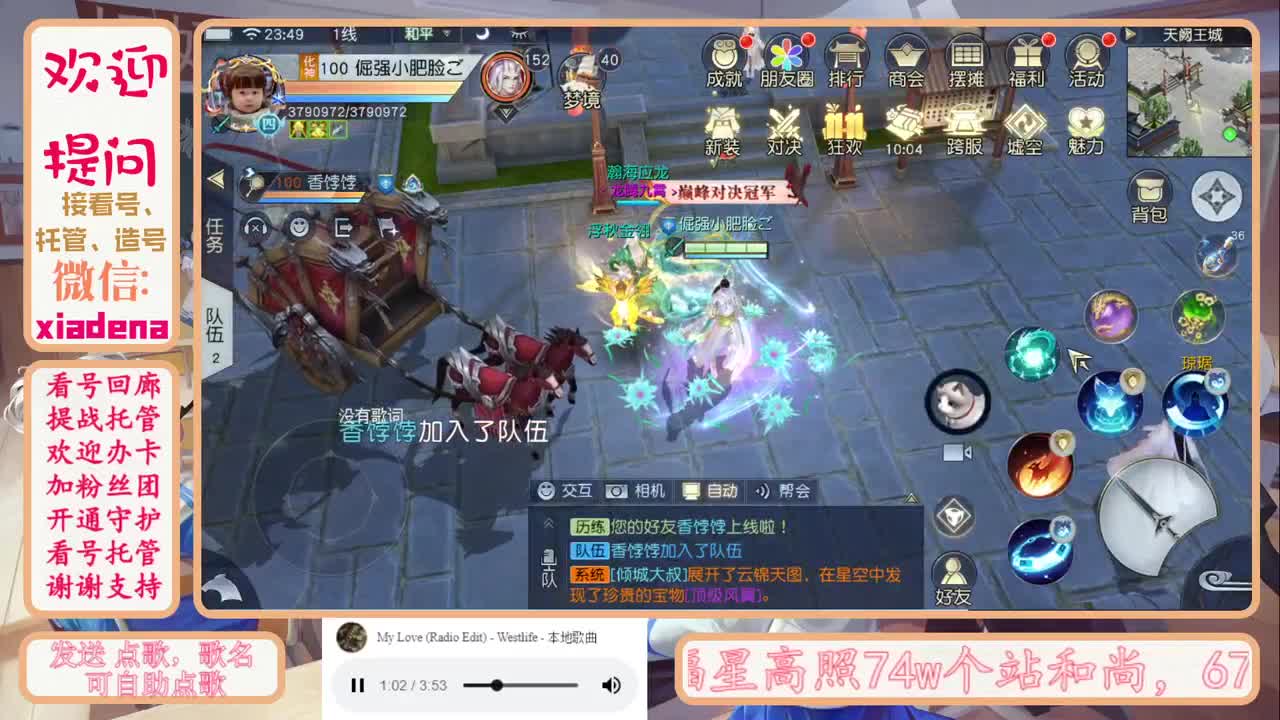 新的一天心的一天