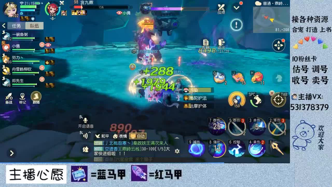 我爱CC 第1段