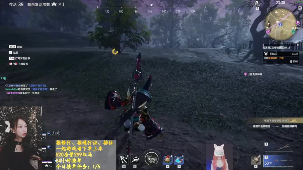 宝 过来聊天