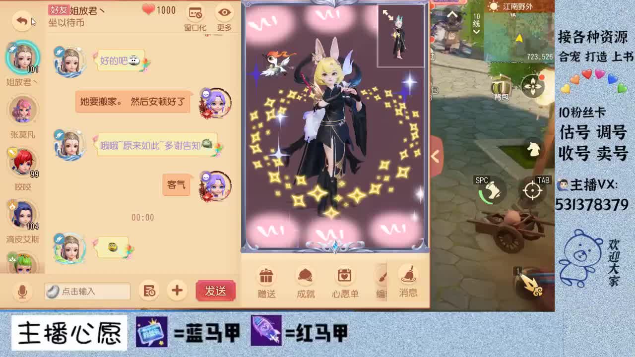 我爱CC 第2段