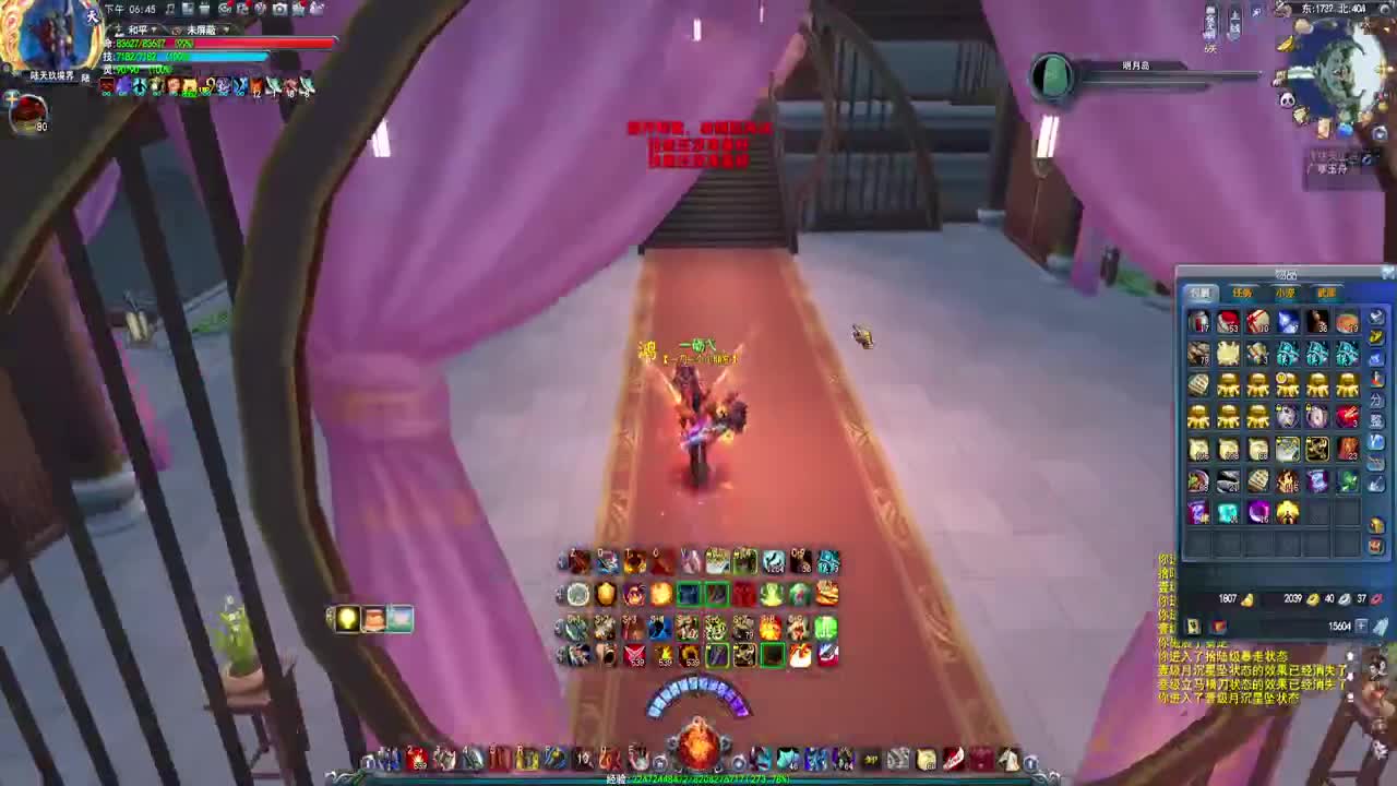 直播间开暖气了，进来坐 第1段