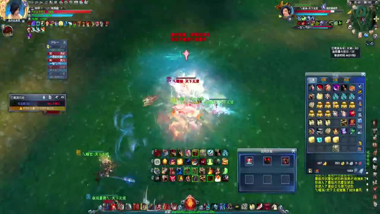 直播间开暖气了，进来坐 第2段