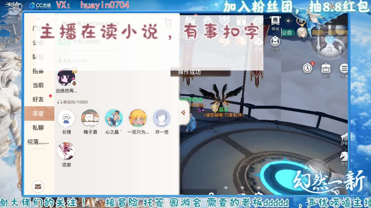 【声控唠嗑】接冒险园游托管