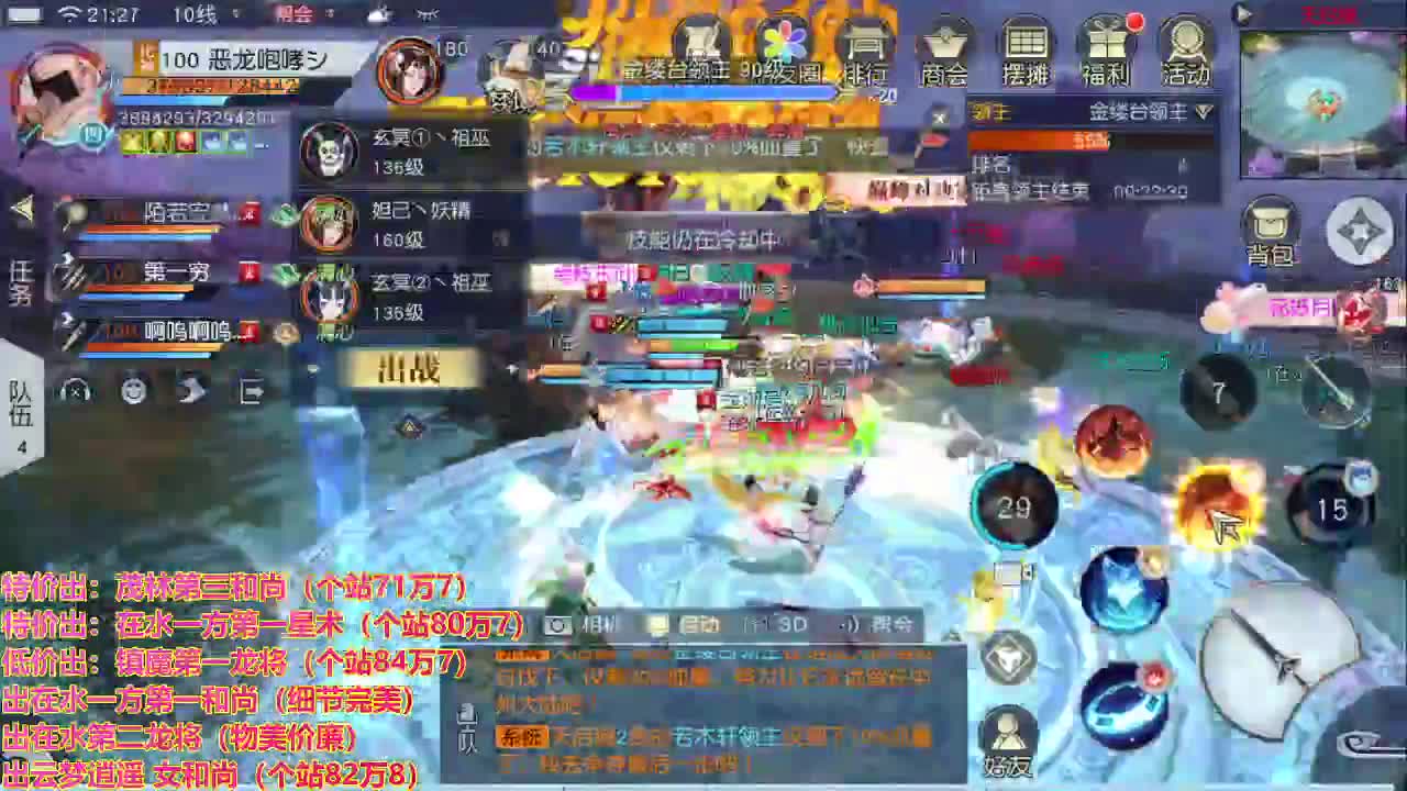 看号提战托管！ 第1段