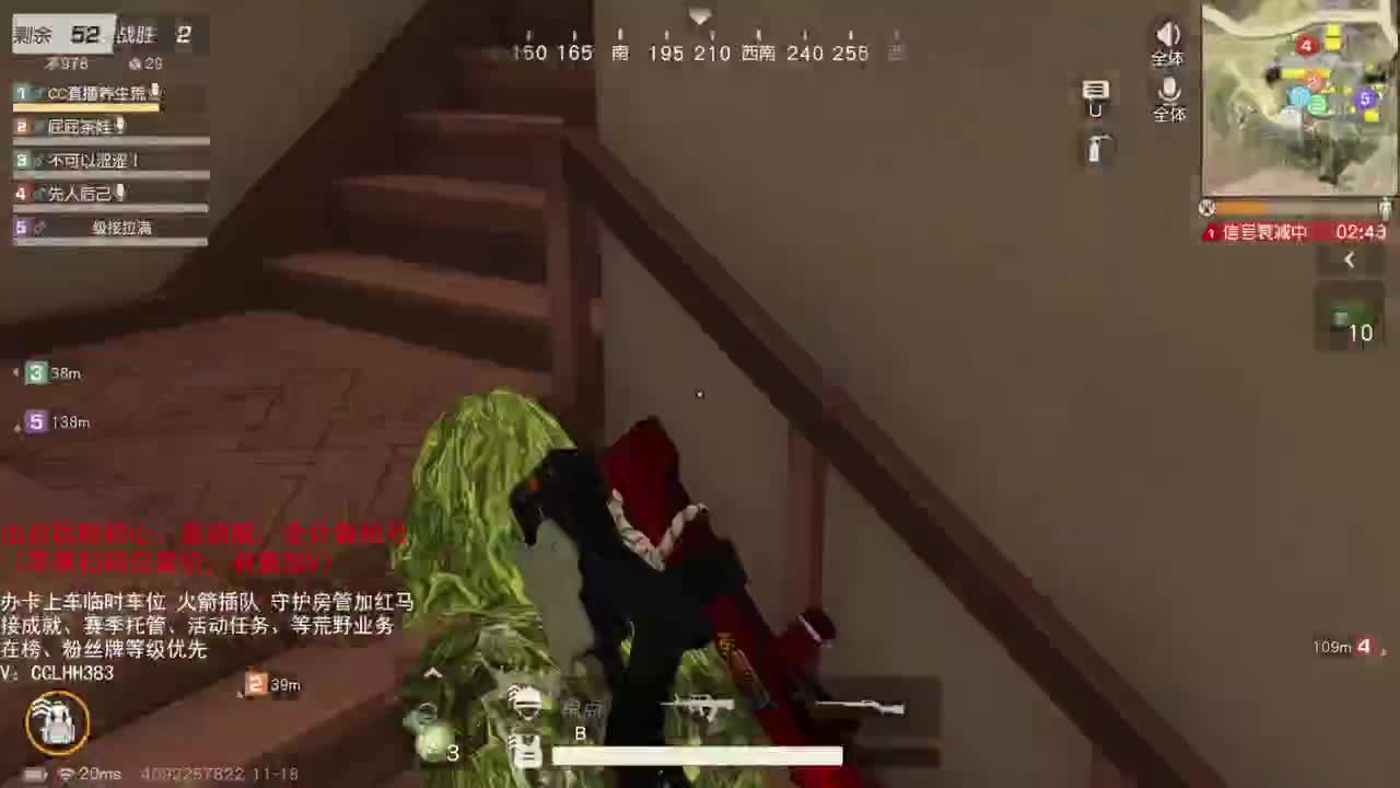 都是成年人自行欢迎 第1段