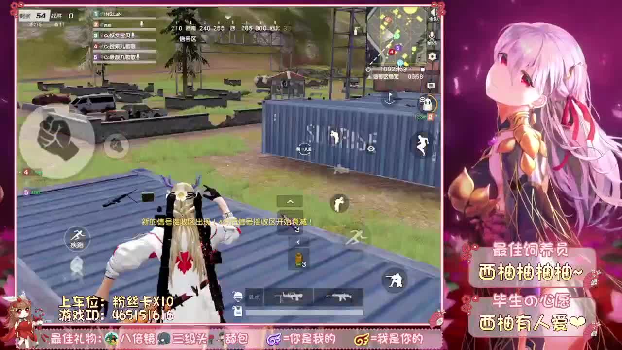 你们的女朋友来啦~ 第1段