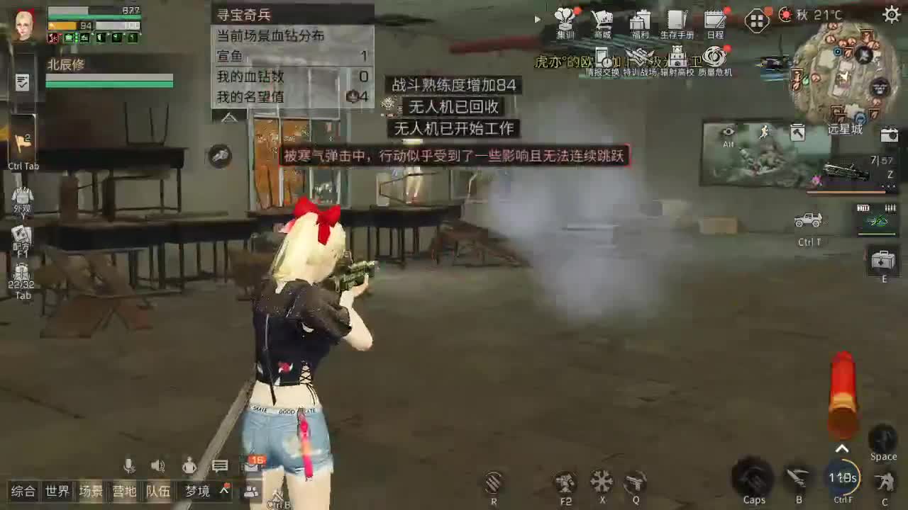 接争霸赛 第1段