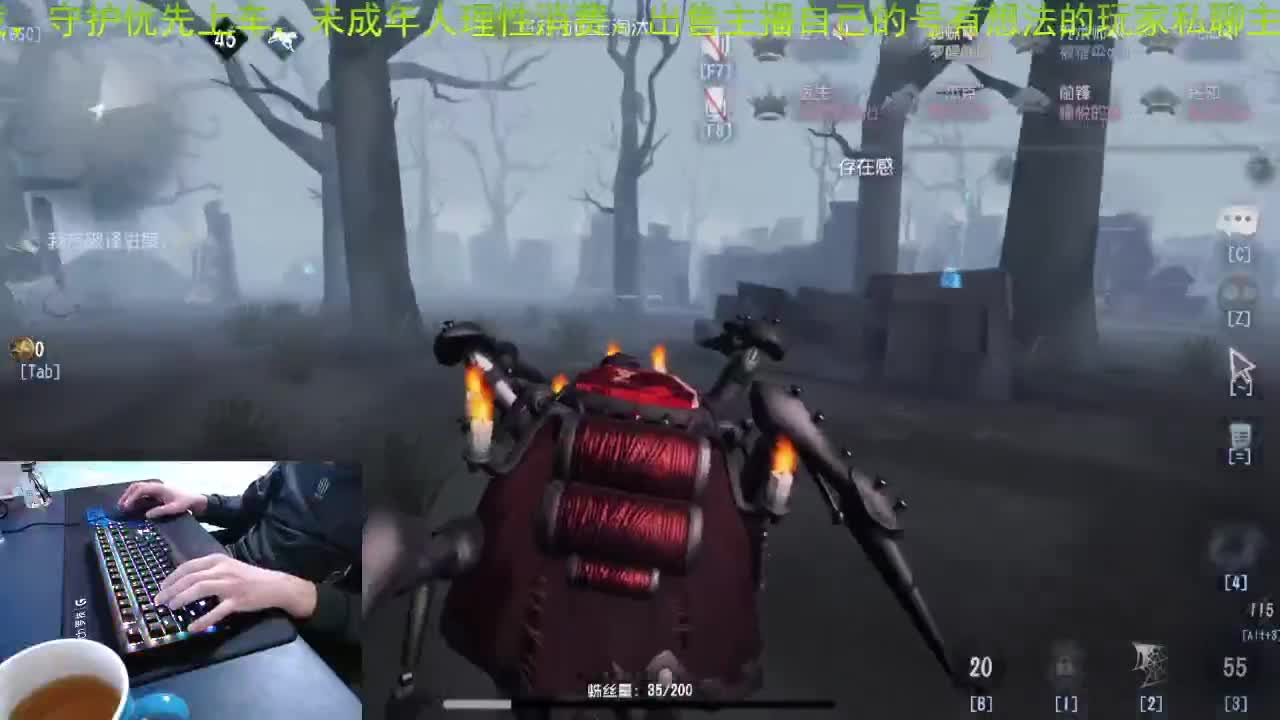 嘎嘎新的主播.. 第1段