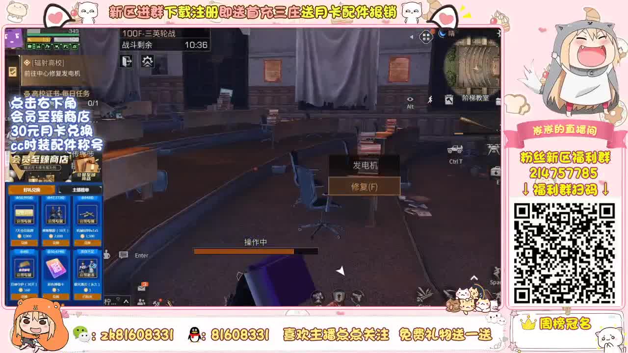 接争霸赛 第2段