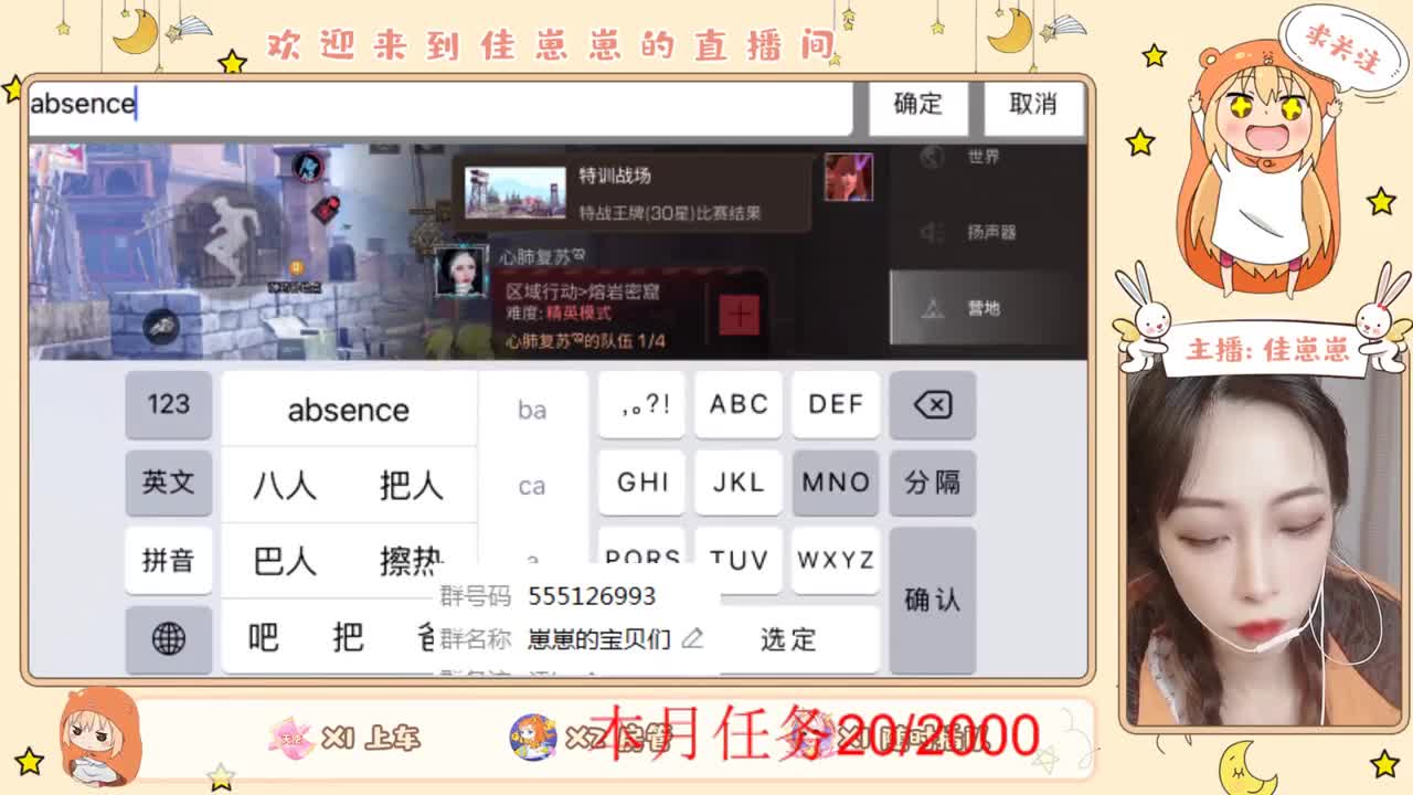兑换CC 第1段