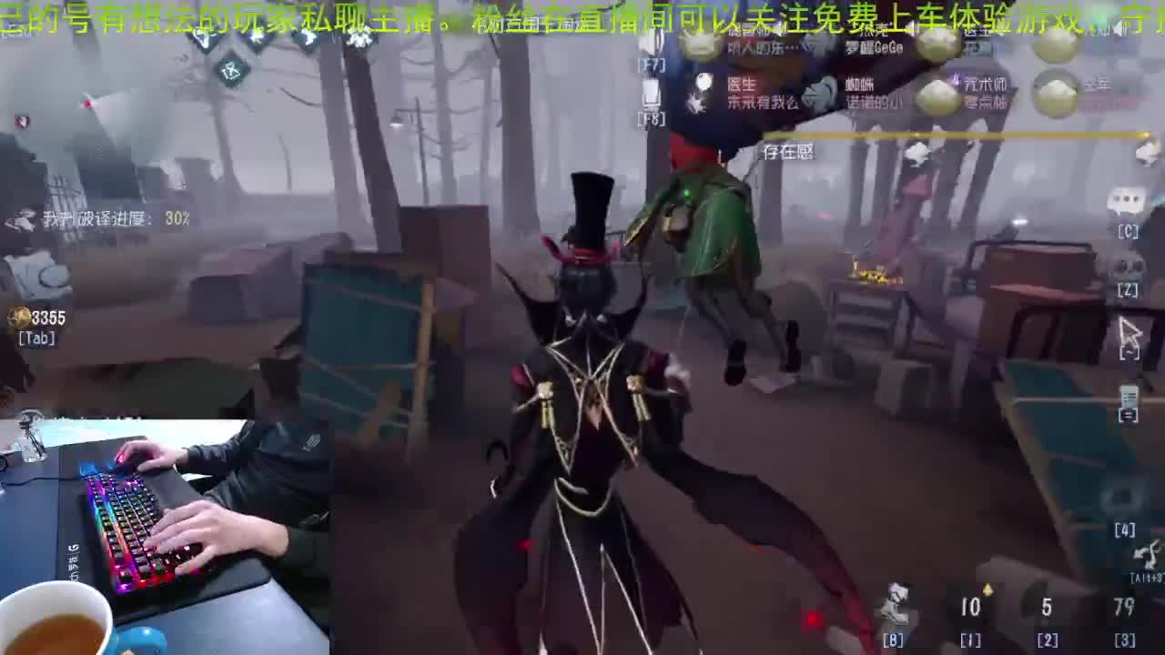 嘎嘎新的主播.. 第2段