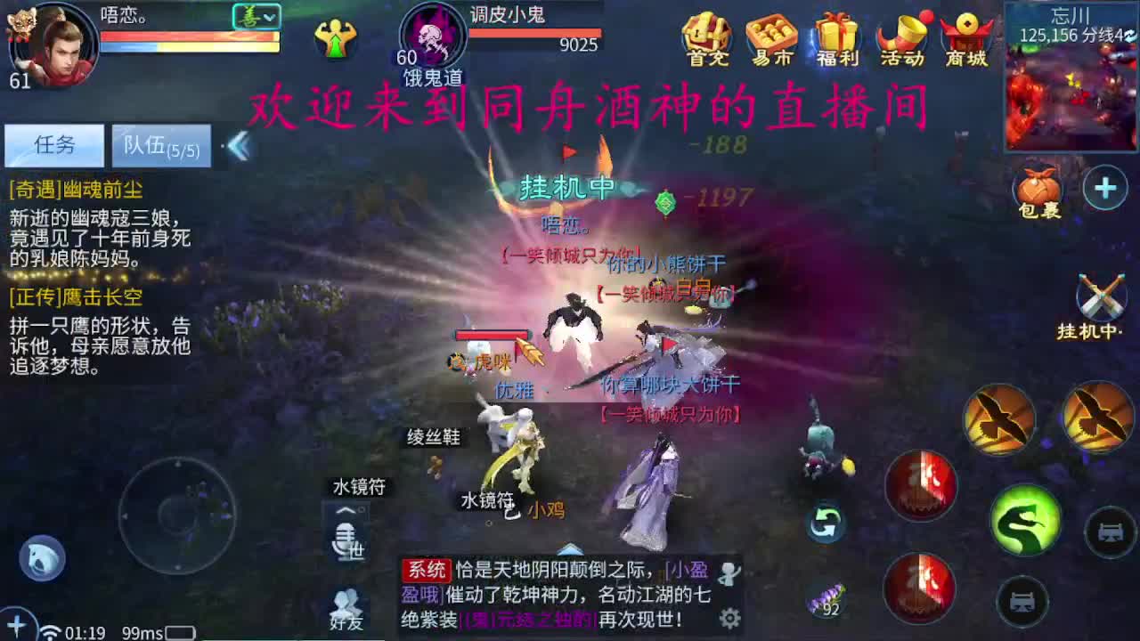 新区冲冲冲一切从头开始