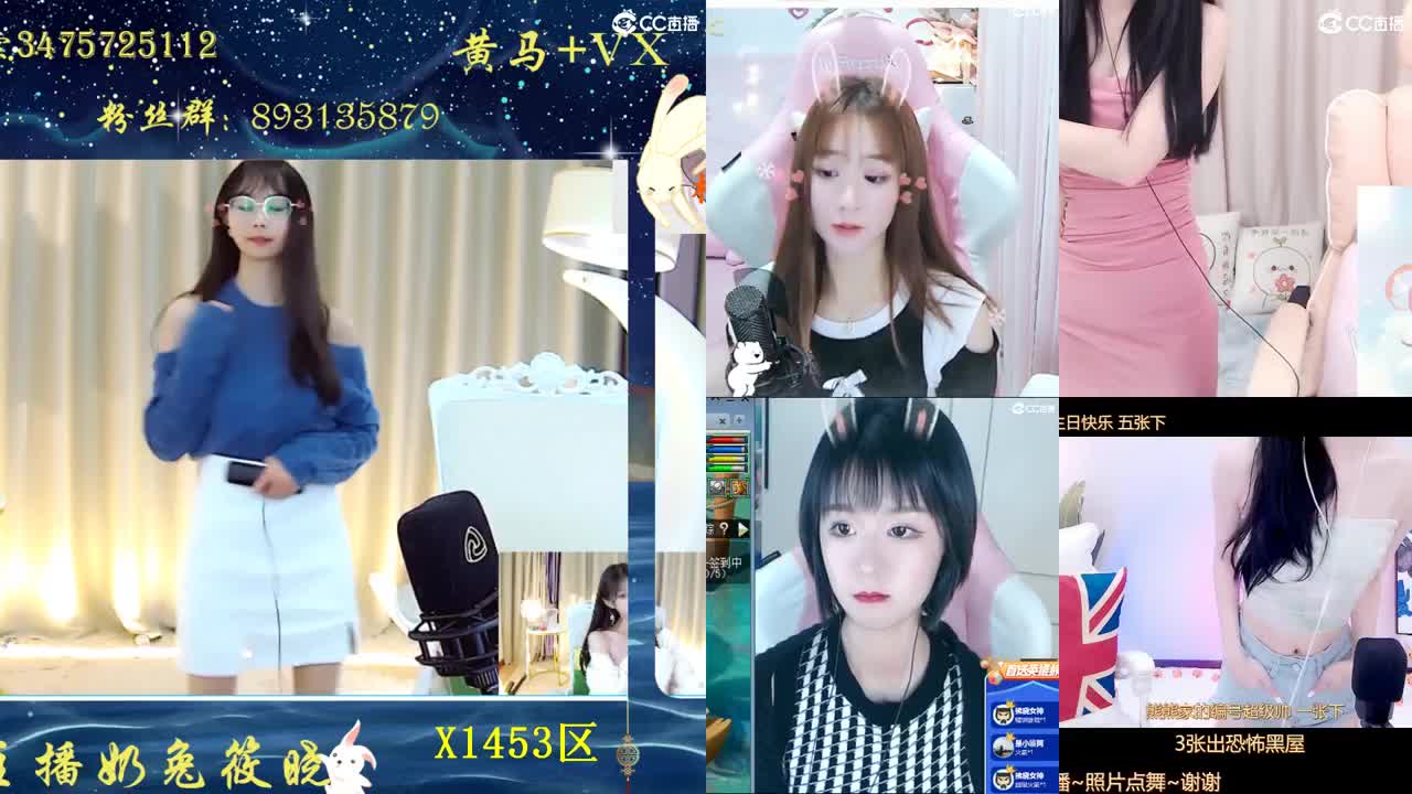 一起开荒吗 第1段