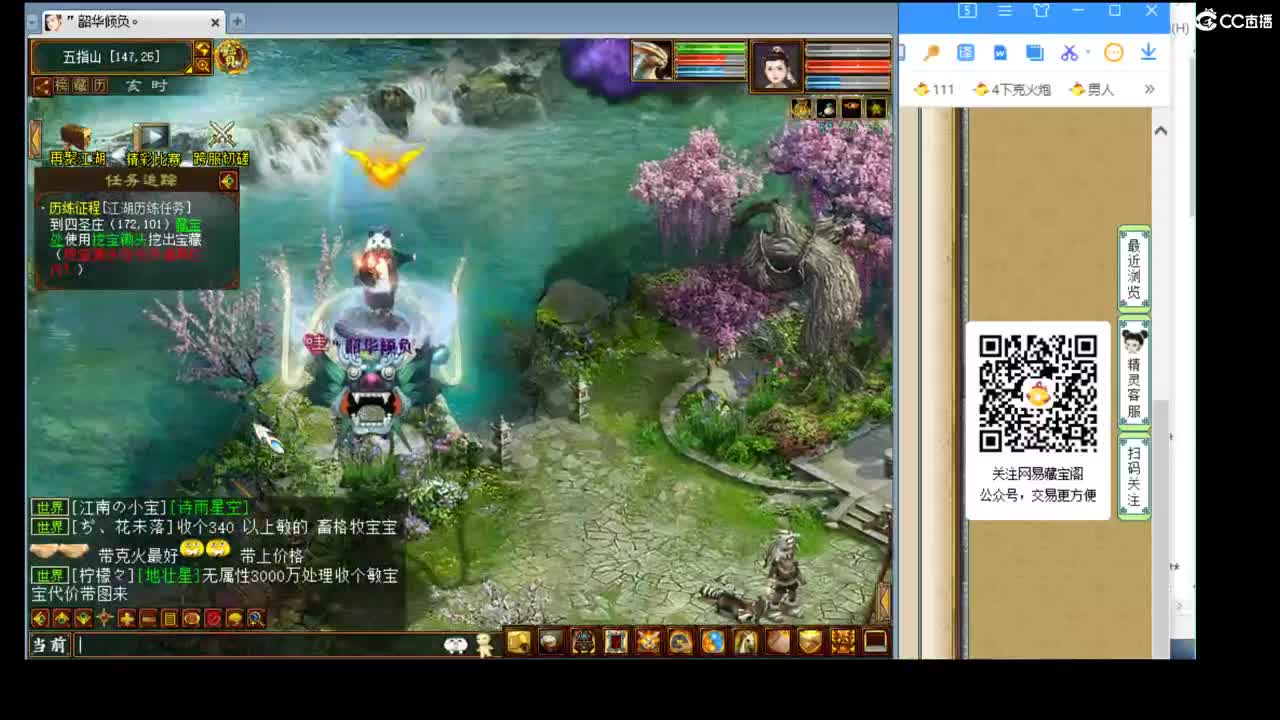 估价配装收售号专业 第1段
