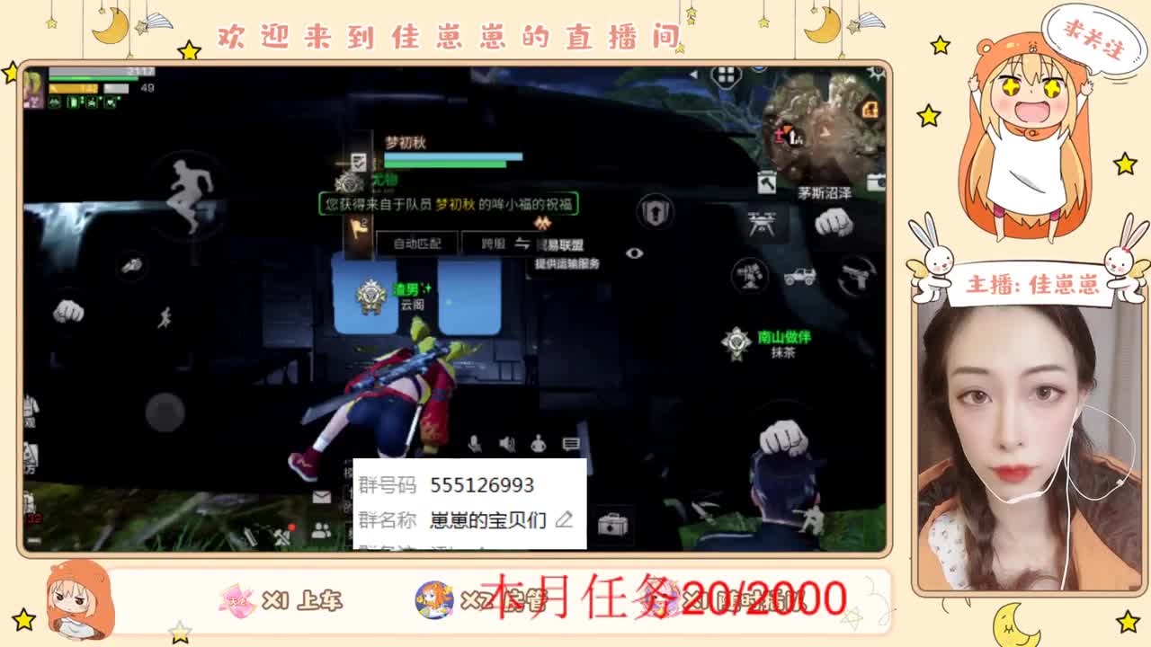 兑换CC 第2段