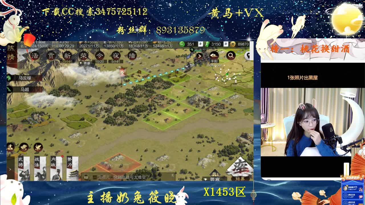 一起开荒吗 第2段
