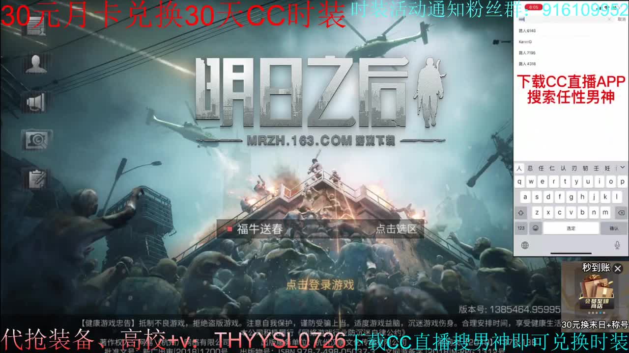 全网接任何卡关竞速197198199速度