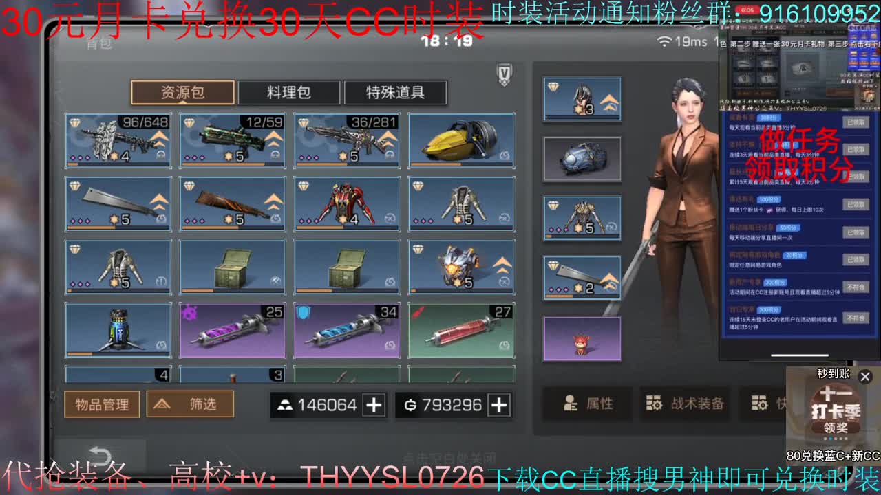 全网接任何卡关竞速197198199速度 第2段