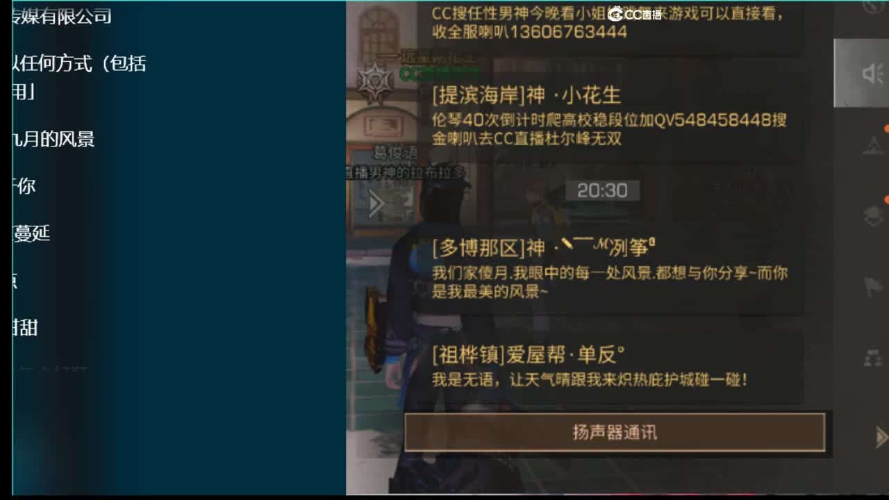 全网接任何卡关竞速197198199速度 第3段