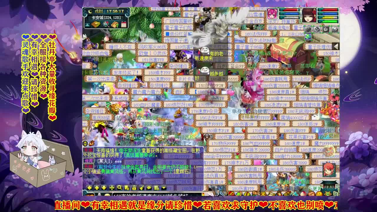群雄逐鹿年度小组赛7-8轮 第1段