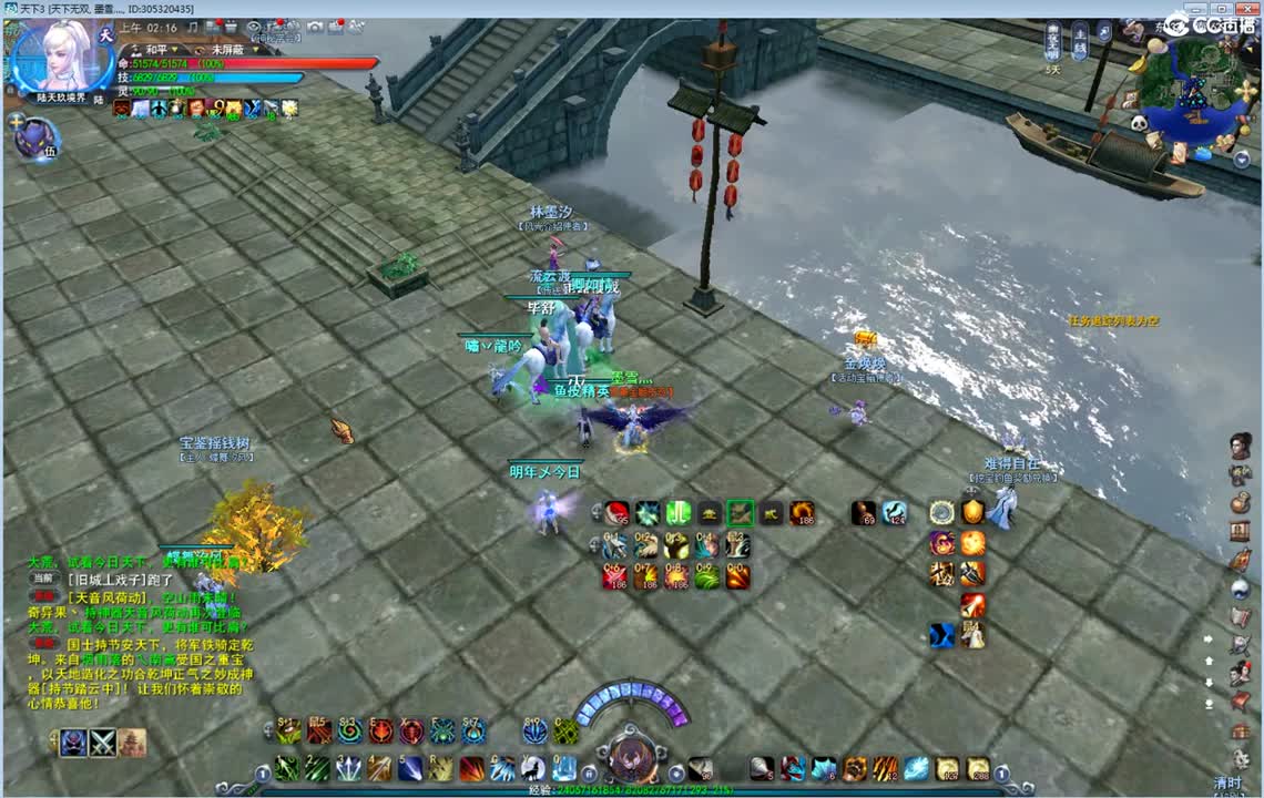 午夜菜毛毛 第2段